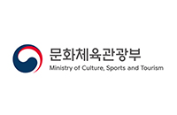 문화체육관광부